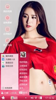 无所顾忌