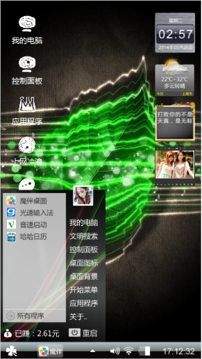 绿色叶子