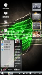 绿色叶子