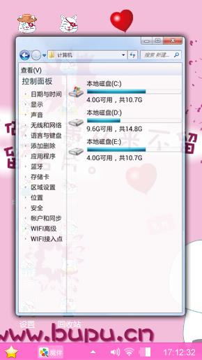 唯爱！