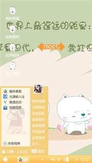 遥远的距离