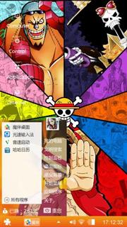 Luffy