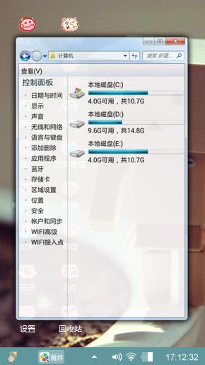 纸盒人