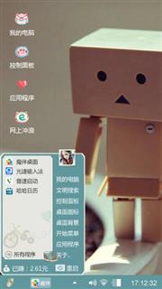 纸盒人