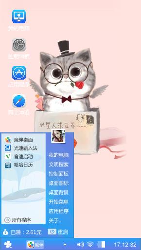 清新
