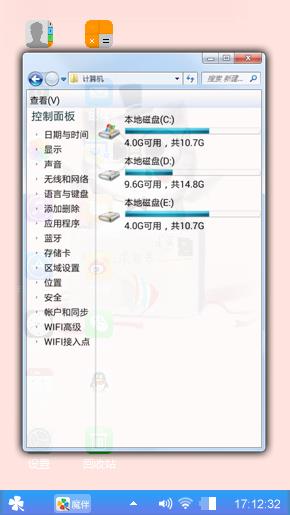 清新