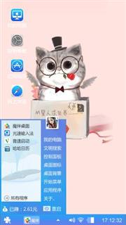 清新