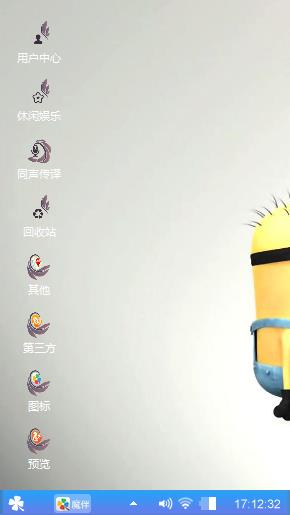 坑爹呢