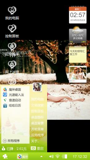 爱情