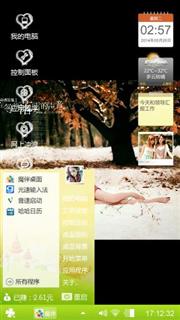 爱情