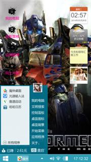 无聊之作