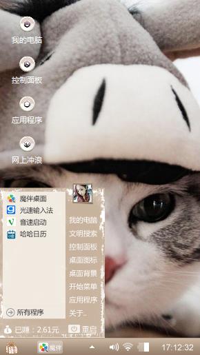 萌宠