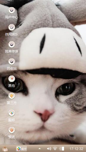 萌宠