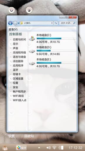 萌宠