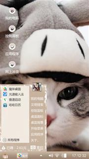 萌宠