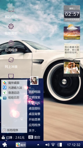 个人第一次，哈哈，支持下