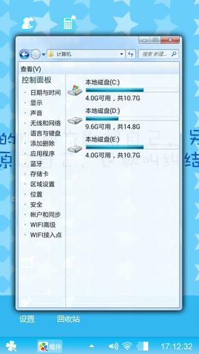 自己