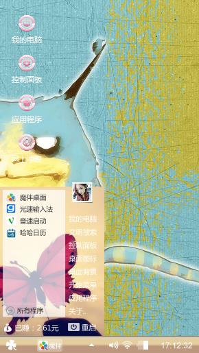 黄黄花尾