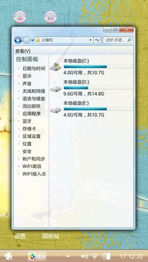 黄黄花尾