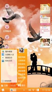 相会