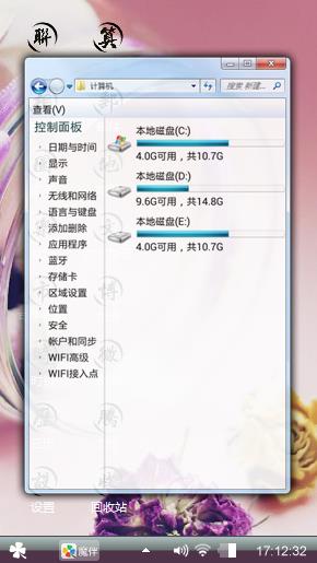 浪漫主义
