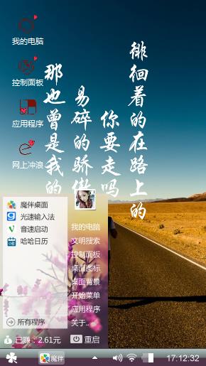 简约