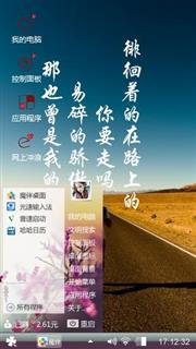 简约