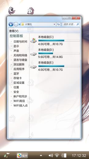 清新