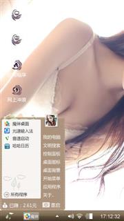 清新