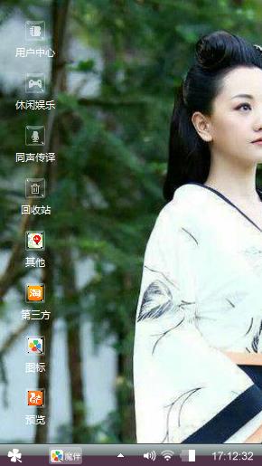杨蓉