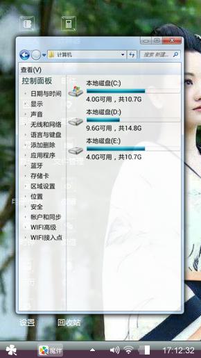 杨蓉