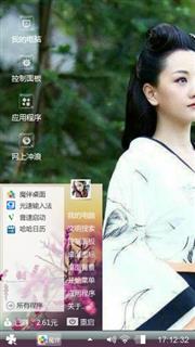 杨蓉