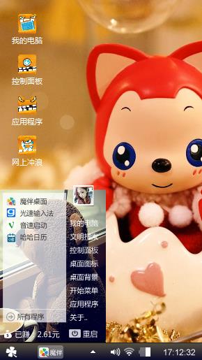 阿狸
