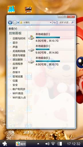 阿狸
