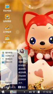 阿狸