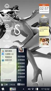 车女