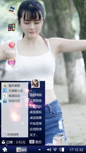 青春美少女