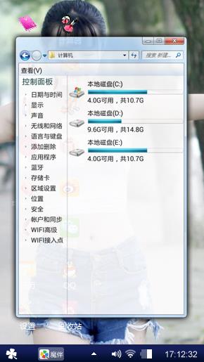 青春美少女