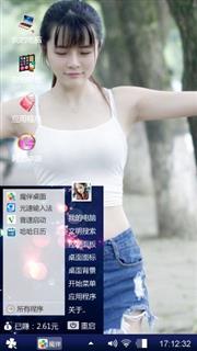 青春美少女