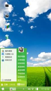 vivo