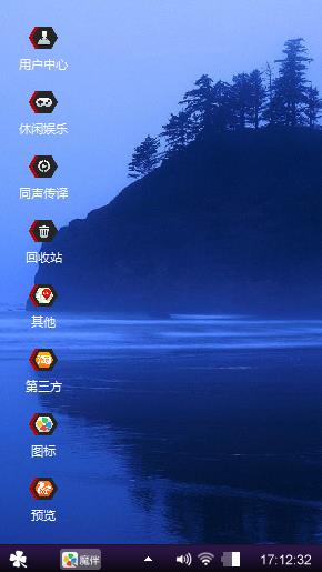 山水风景