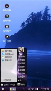 山水风景