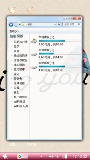 我爱你