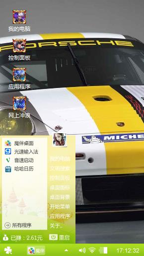 赛车