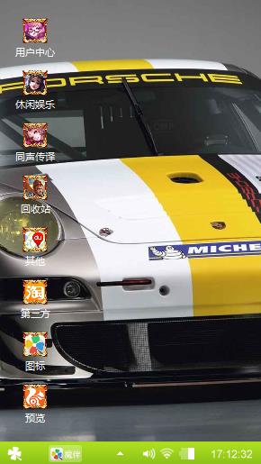 赛车