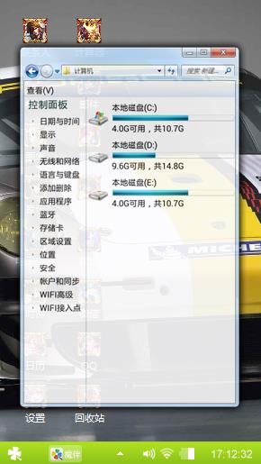 赛车