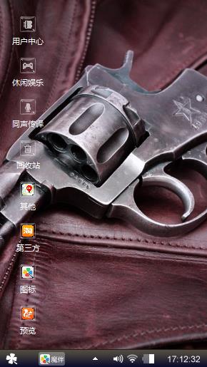送给喜欢的朋友们欣赏一下。