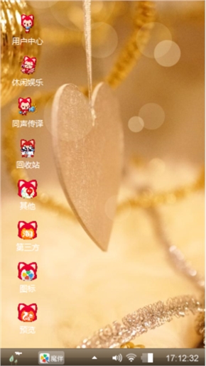 阿狸