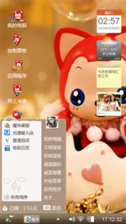 阿狸