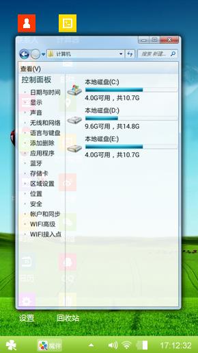 绿草地